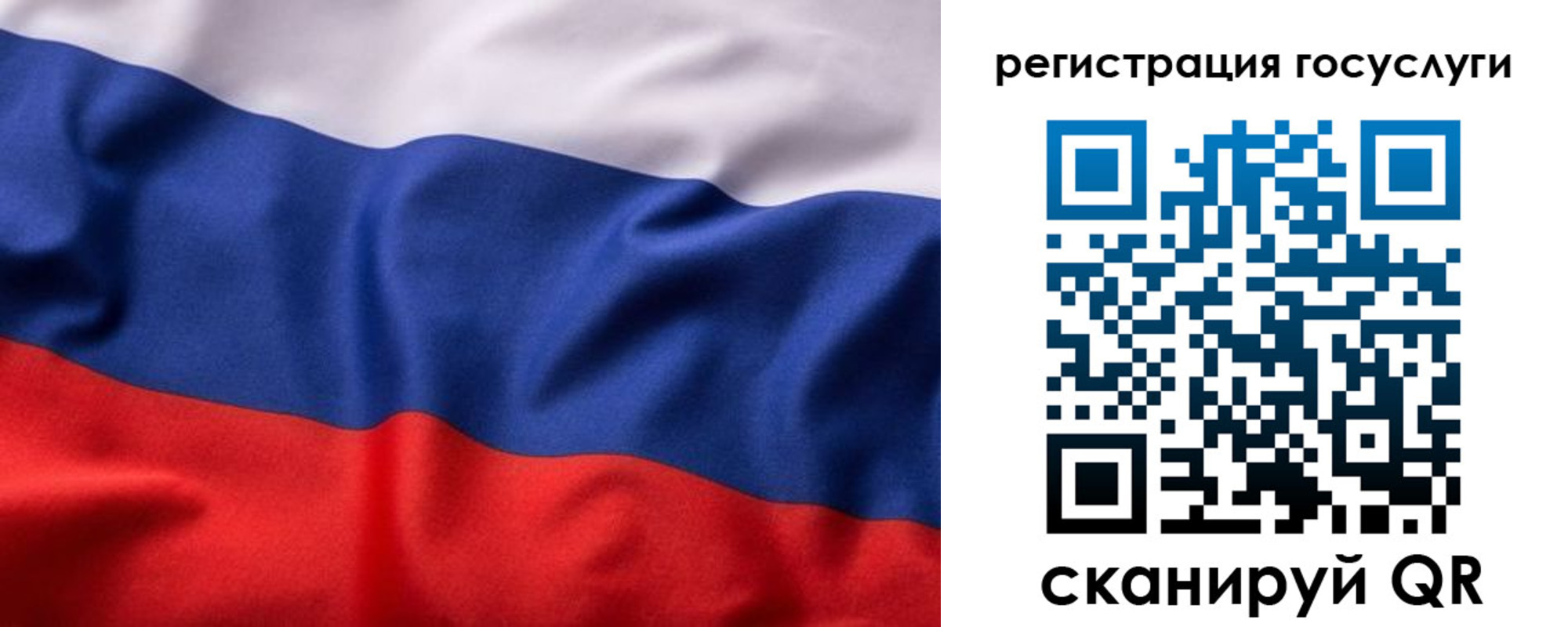 временная регистрация купить в Знаменске