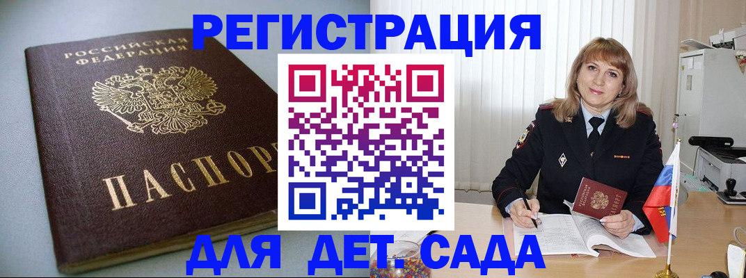 форма 3 в Знаменске